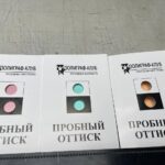 photo_16_2025-11-26_20-27-59